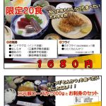 <span class="title">6月17日(火)は恒例【火曜日お魚DAY】</span>