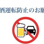 <span class="title">本日9月14日（日）</span>