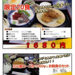 <span class="title">明日１０月７日　　 　　　　火曜日お魚DAYメニュー</span>
