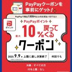 <span class="title">＼火曜日恒例「お魚DAY」夜も開催！／</span>