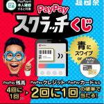 <span  **火曜日恒例「お魚DAY」**ですが </span>