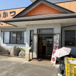 ぼたん農園のプレゼントお野菜