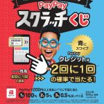 明日3月17日（火）は とんかつぼたん 恒例 火曜日お魚DAY！