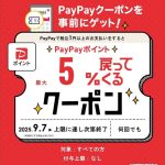 本日3月18日（水）は ＼水曜ミックスフライDAY／